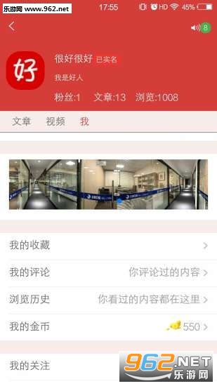 狂阅资讯最新版截图1