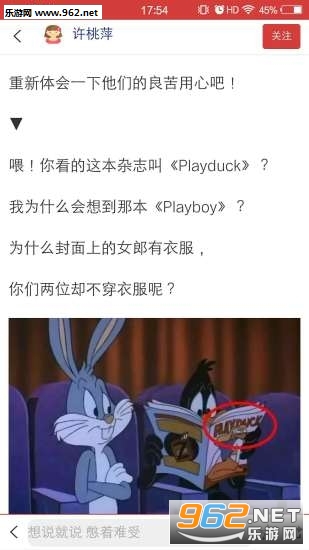 狂阅资讯最新版截图3
