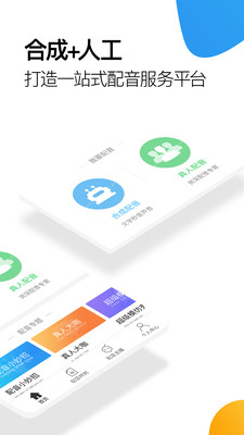 Ѷ��������׿��v1.2.20��ͼ1