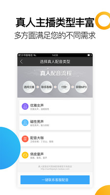Ѷ��������׿��v1.2.20��ͼ3