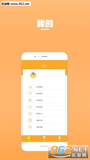 ​��֪�Ƽ�����v1.0.0��ͼ1
