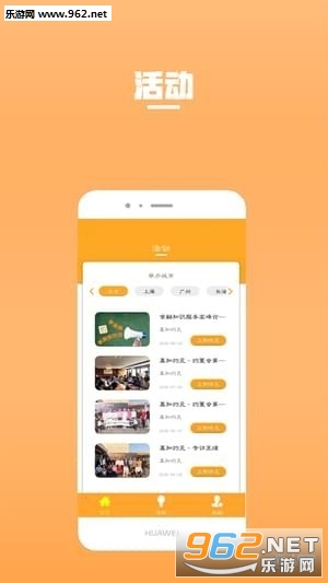 ​��֪�Ƽ�����v1.0.0��ͼ2