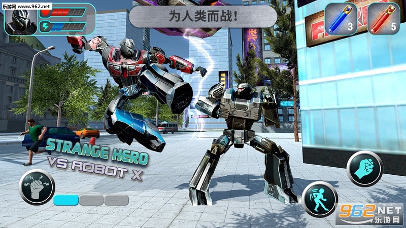 Hero vs Robot(�����˴�ս����Ӣ�۰�׿��)��ͼ0