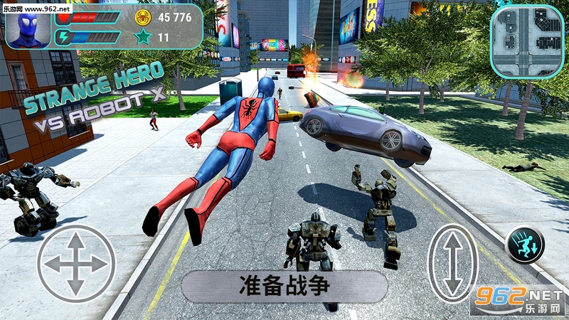 Hero vs Robot(�����˴�ս����Ӣ�۰�׿��)��ͼ2