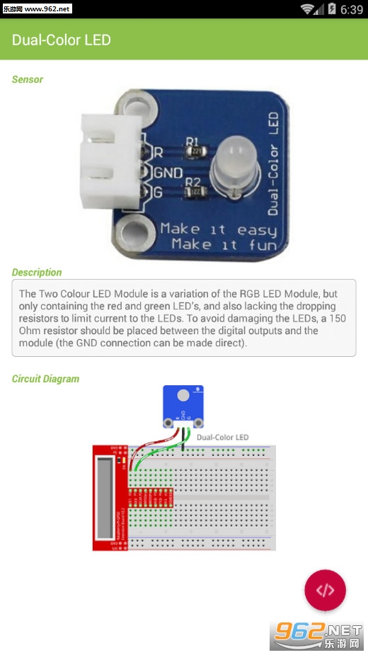 Raspberry Pi Sensors��׿��v1.0��ͼ1