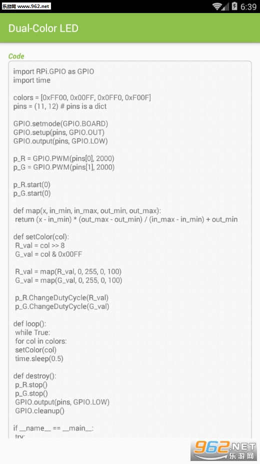 Raspberry Pi Sensors��׿��v1.0��ͼ2