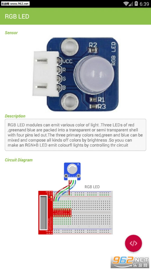Raspberry Pi Sensors��׿��v1.0��ͼ3