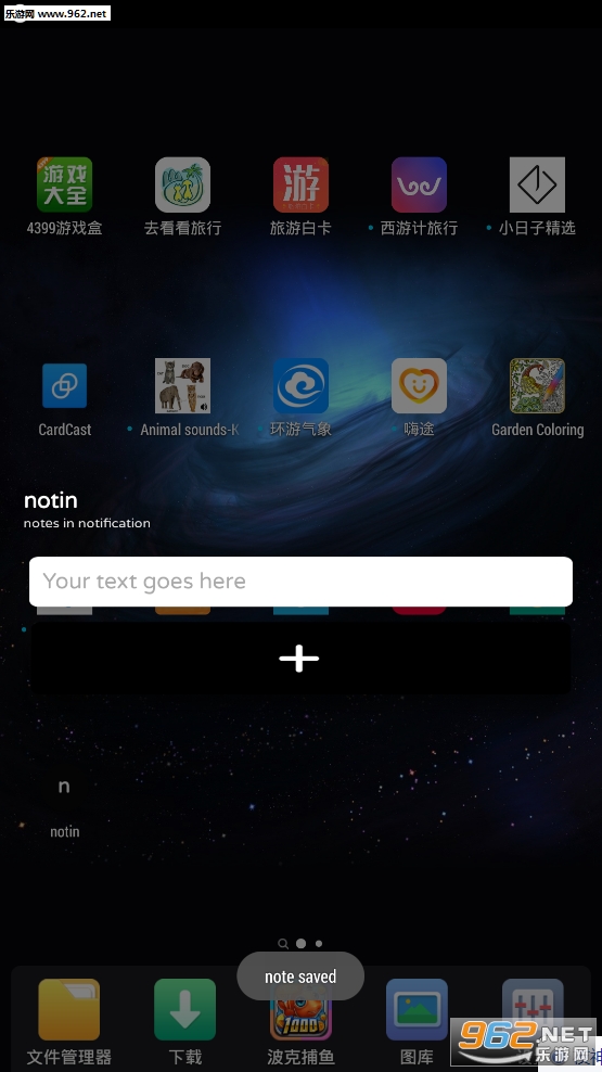 notin appv2.2.1��ͼ2