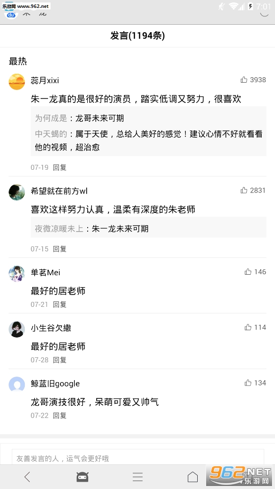 ���������appv2.6.1��ͼ1