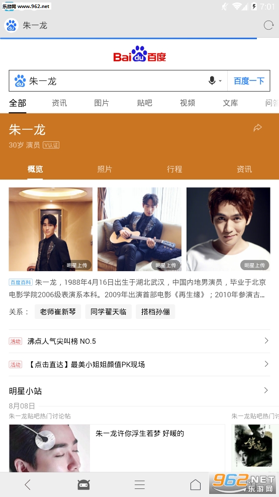 ���������appv2.6.1��ͼ2