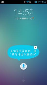 ����������׿��v3.0.1156��ͼ2