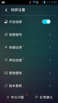 ����������׿��v3.0.1156��ͼ1