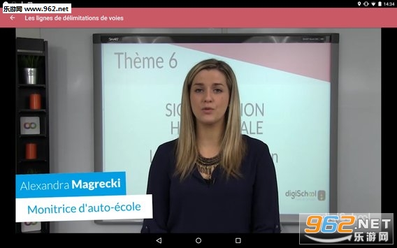 Code de la route��׿��v4.5.1��ͼ0