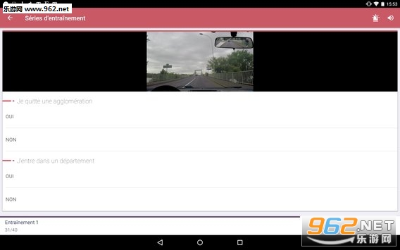Code de la route��׿��v4.5.1��ͼ1