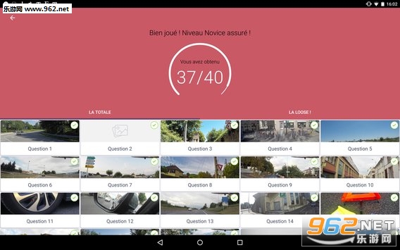 Code de la route��׿��v4.5.1��ͼ2