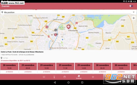 Code de la route��׿��v4.5.1��ͼ3