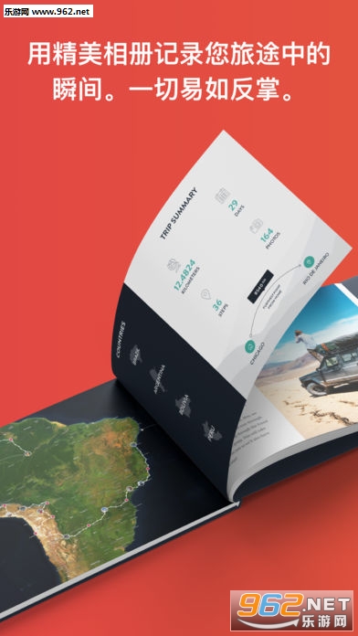Polarsteps appv3.0.0.0��ͼ2