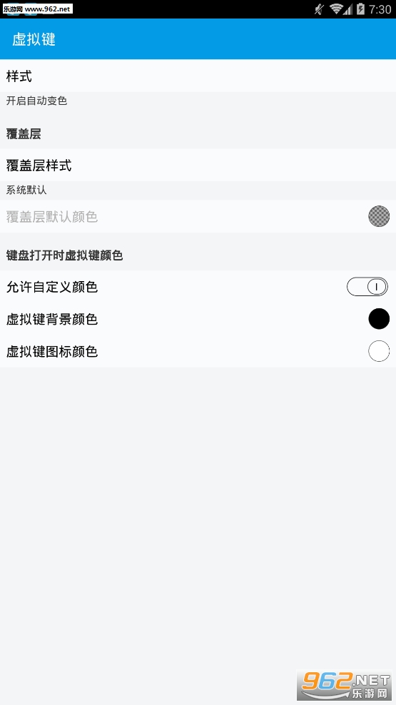 FS��̬��ɫappv1.0.8.0��ͼ0