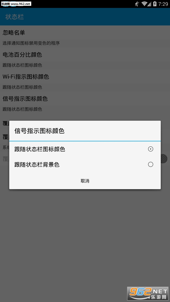 FS��̬��ɫappv1.0.8.0��ͼ2