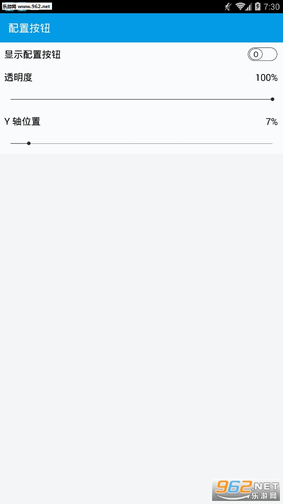 FS��̬��ɫappv1.0.8.0��ͼ1