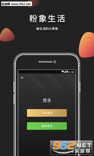 �������׿��v1.0.0��ͼ0