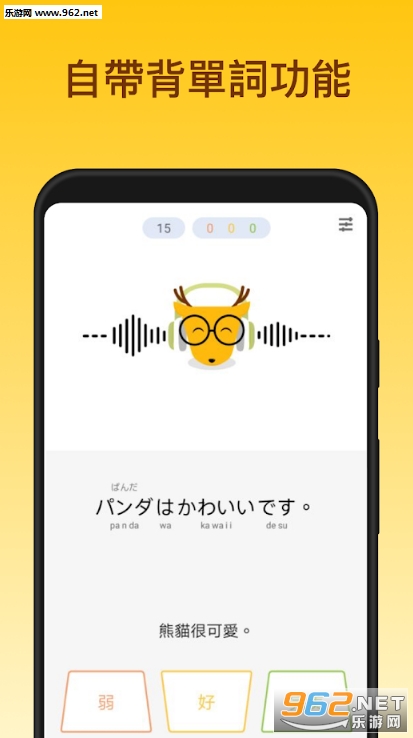 LingoDeer��׿��v2.16.11.3��ͼ0