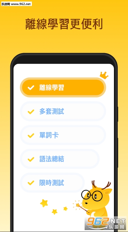 LingoDeer��׿��v2.16.11.3��ͼ2