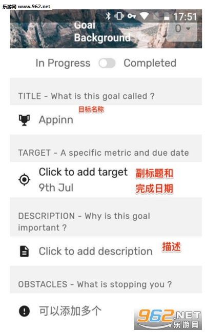 Goaly appv1.0.0��ͼ2