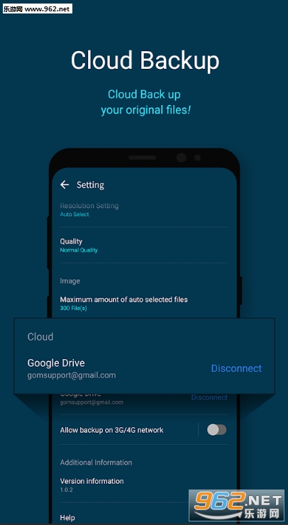 GOM Saver��׿��v1.1.3��ͼ2