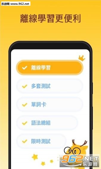 LingoDeer�ٷ����ͼ1