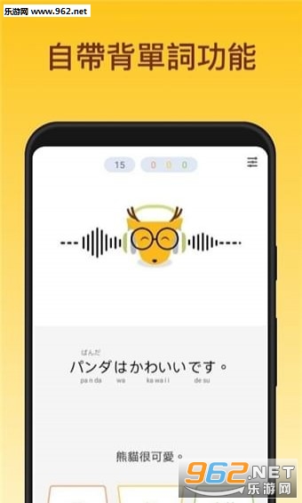 LingoDeer�ٷ����ͼ2