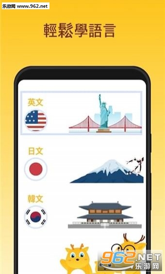 LingoDeer�ٷ����ͼ3