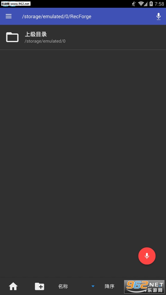 RecForge II Pro(RecForge Pro app)v1.2.0��ͼ2