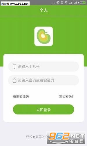 ���ݽ����ư�׿��v1.1.2��ͼ2