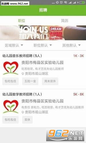 ���ݽ����ư�׿��v1.1.2��ͼ3