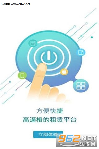 Ц����appv1.0.1��ͼ2