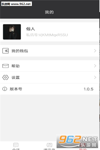 ˽Ѷ��׿��v1.1.3��ͼ0