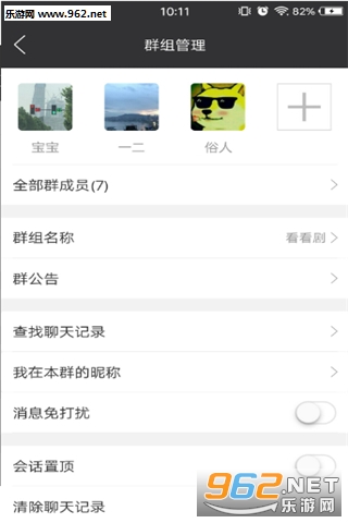 ˽Ѷ��׿��v1.1.3��ͼ1