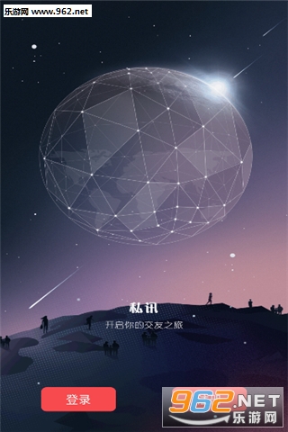 ˽Ѷ��׿��v1.1.3��ͼ3