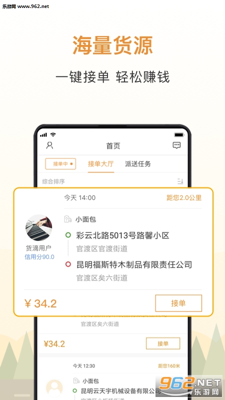 �ƾۻ���˾���˹ٷ���v1.0��ͼ1