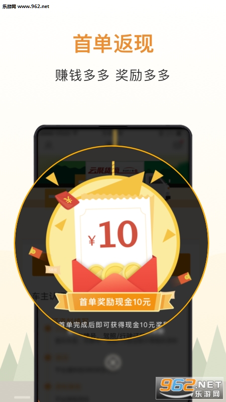 �ƾۻ���˾���˹ٷ���v1.0��ͼ2