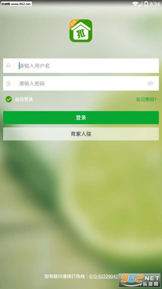 ���������г����Ұ�׿��v2.0.2.0807��ͼ4