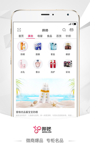 ����appv1.0.0��ͼ2