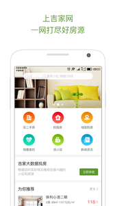 ������appv2.0.1��ͼ0