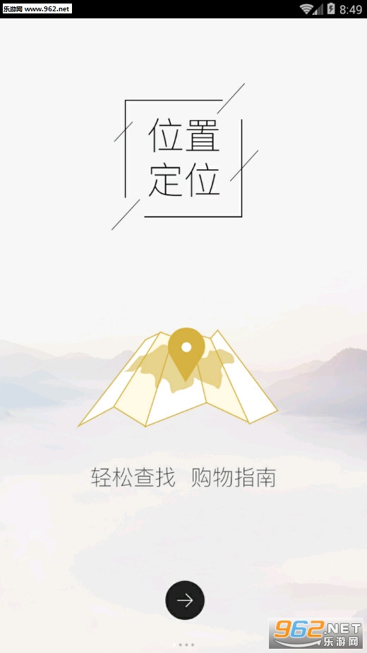 ��ˬ��׿��v1.2.3��ͼ0