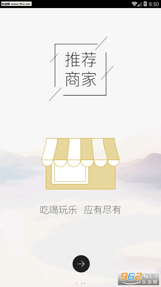 ��ˬ��׿��v1.2.3��ͼ1