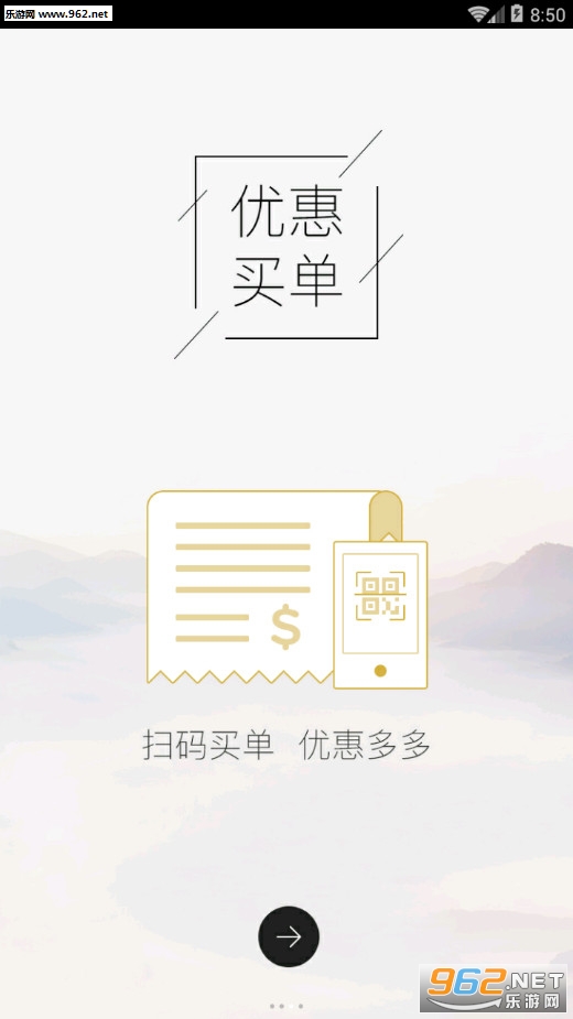 ��ˬ��׿��v1.2.3��ͼ2