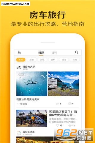 ��������Ұ�׿��v2.2.0��ͼ0