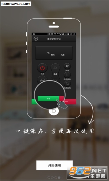 �յ�ң�ش�ʦ��׿��v9.1.4��ͼ3