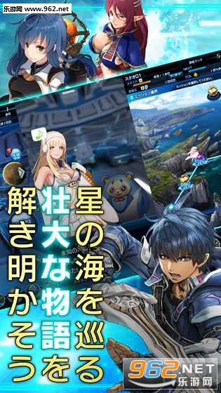 STAR OCEAN(��֮������䰲׿��)v1.3.1��ͼ0